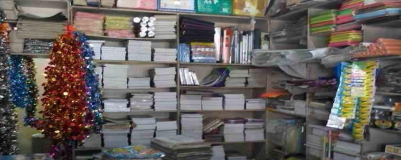 Rajesh Book Service 
